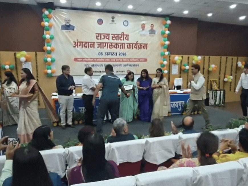 अंगदान महादान: जन-जागरूकता में झुंझुनूं प्रदेश में दूसरे और देश में तीसरे स्थान पर, जयपुर में जिला कलेक्टर सहित पूरी टीम सम्मानित