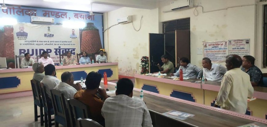 सुधरेगी बयाना की सूरत: ठोस कचरा प्रबंधन पर 3.41 करोड़ तो पर्यटन व ड्रेनेज पर खर्च होंगे 4.13 करोड़, अधिकारियों को दिए बेहतर समन्वय के निर्देश