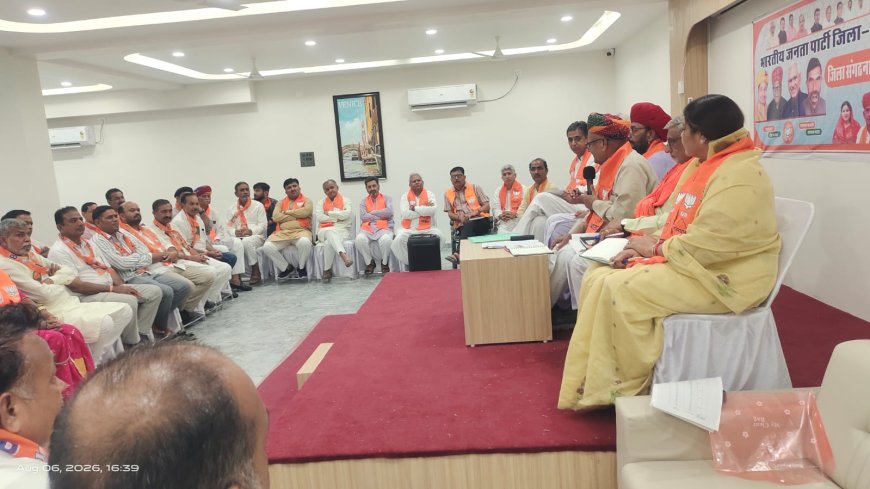 निकाय और पंचायत चुनाव की तैयारियों में जुटी BJP: सिरोही में शीर्ष नेताओं ने तय की रणनीति, बूथ स्तर पर बनाए जाएंगे संयोजक