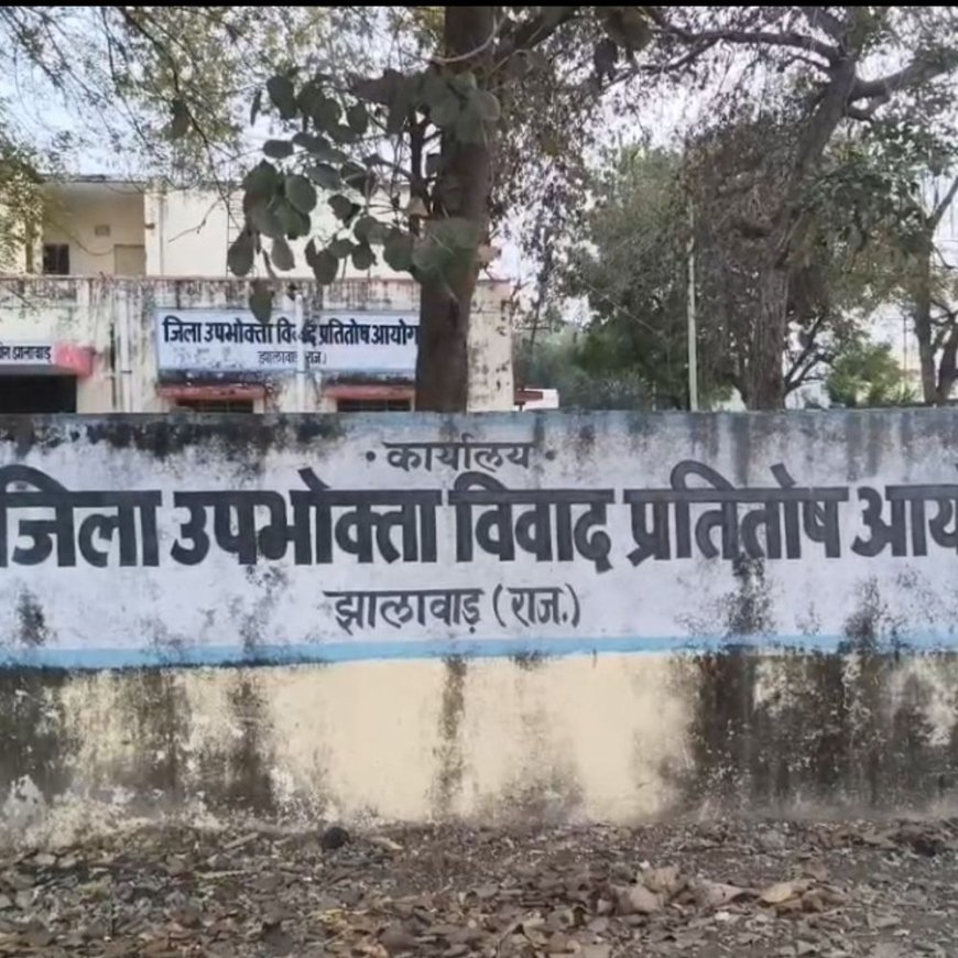 क्लेम खारिज करना बीमा कंपनी को पड़ा भारी:सड़क दुर्घटना में जान गंवाने वाले युवक के परिजनों को मिलेंगे 31 लाख, 45 दिन में भुगतान का निर्देश