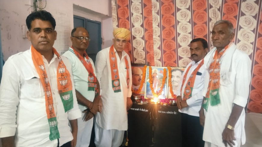 नगर पालिका चुनाव को लेकर भाजपा शहर मंडल की बैठक आयोजित;  कार्यकर्ताओं को सौंपी गई जिम्मेदारियां