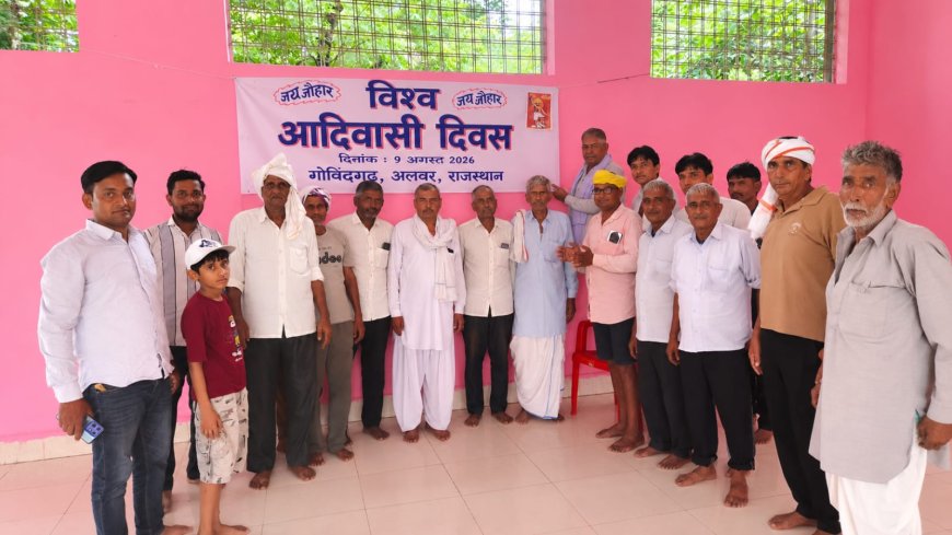विश्व आदिवासी दिवस पर गोविंदगढ़ में उमड़ा मीणा समाज, जल-जंगल-जमीन के संरक्षण का लिया संकल्प