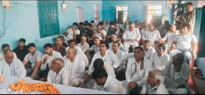 आगामी चुनाव को लेकर बैठक का हुआ आयोजन; विधायक दीपचंद खैरिया के नेतृत्व में विस्तार से हुई चर्चा
