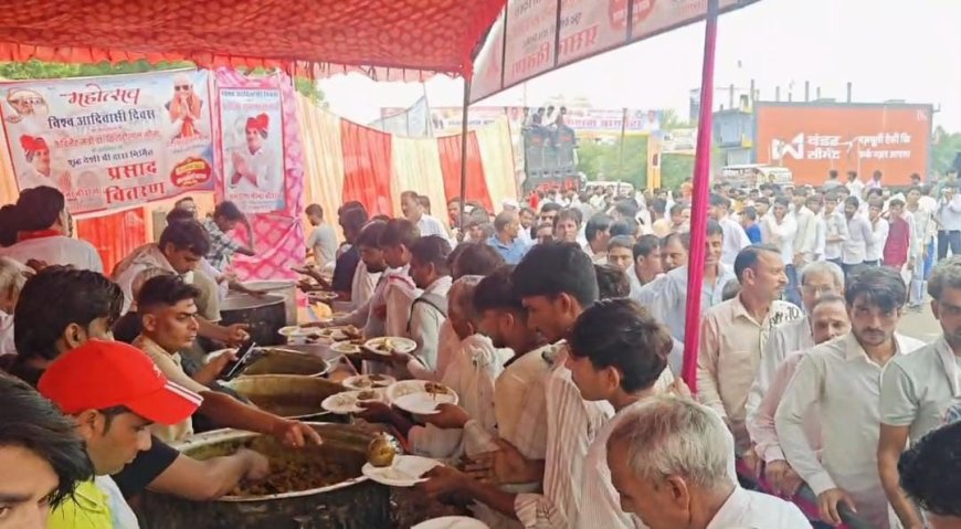 ​विश्व आदिवासी महोत्सव में उमड़ा जनसैलाब, 50 हजार से अधिक श्रद्धालुओं ने ग्रहण की प्रसादी