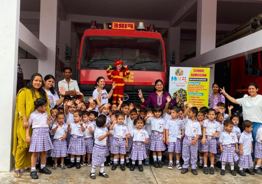 मित्रम प्ले स्कूल के बच्चों का फायर स्टेशन का शैक्षणिक भ्रमण, फायरफाइटर्स के साहस और कार्यप्रणाली से हुए रूबरू