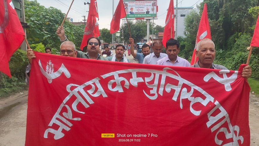 नगर पालिका चुनाव में भाकपा का बड़ा दांव: बोली— ‘पार्षद काम न करें तो तुरंत दिलाएंगे इस्तीफा’