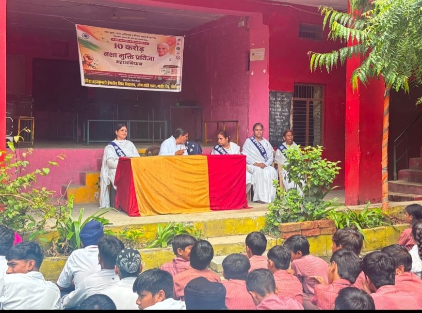 ब्रह्माकुमारी सेंटर खैरथल ने दिलाई बच्चों को नशा मुक्ति प्रतिज्ञा