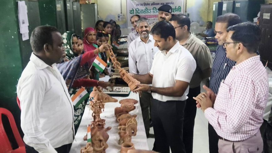 हर घर तिरंगा अभियान: जिला उद्योग केंद्र में दो दिवसीय तिरंगा प्रदर्शनी और जागरूकता शिविर का शुभारंभ; स्थानीय उत्पादों को मिलेगा बढ़ावा