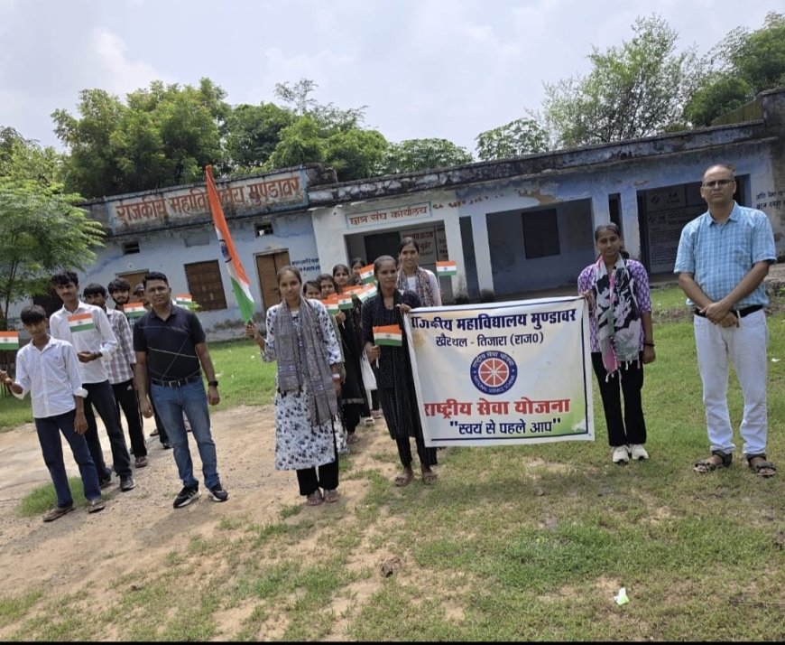 देशभक्ति के रंग में रंगा मुंडावर महाविद्यालय: 'हर घर तिरंगा' अभियान के तहत निकाली रैली, छात्र-छात्राओं को दिया राष्ट्रसेवा का संदेश