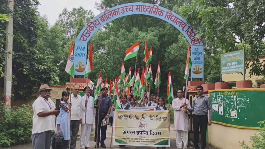 सिरोही के पीएम श्री बालिका विद्यालय में गूंजा 'हर घर तिरंगा': केंद्रीय संचार ब्यूरो ने कराई प्रश्नोत्तरी और जागरूकता रैली