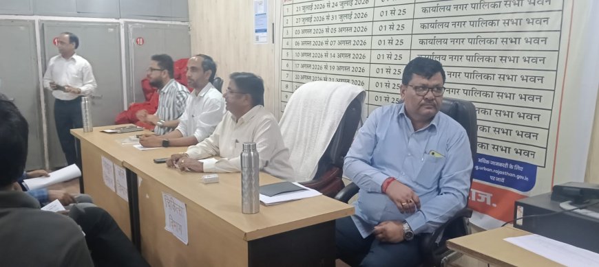 तखतगढ़ में चुनावी शंखनाद: SDM की अध्यक्षता में हुई समीक्षा बैठक, विभिन्न प्रकोष्ठों का गठन कर बांटी जिम्मेदारियां