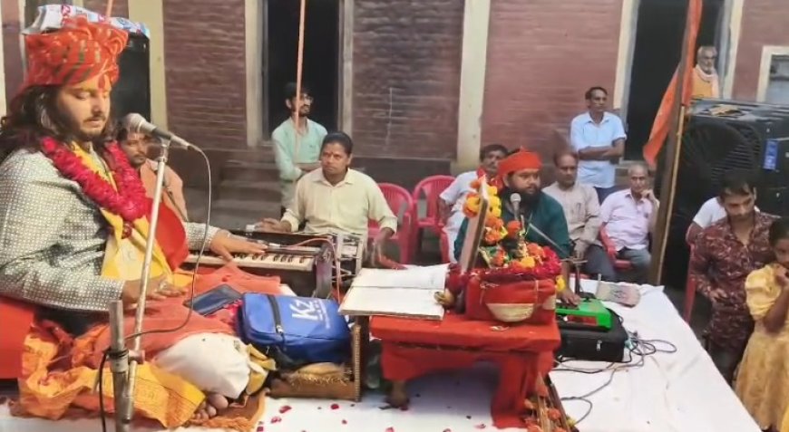 'सच्चे मन से स्मरण करने से दूर होते हैं सारे संकट': तीसरे दिन कथावाचक ने किया बजरंगबली के अतुलित बल का वर्णन