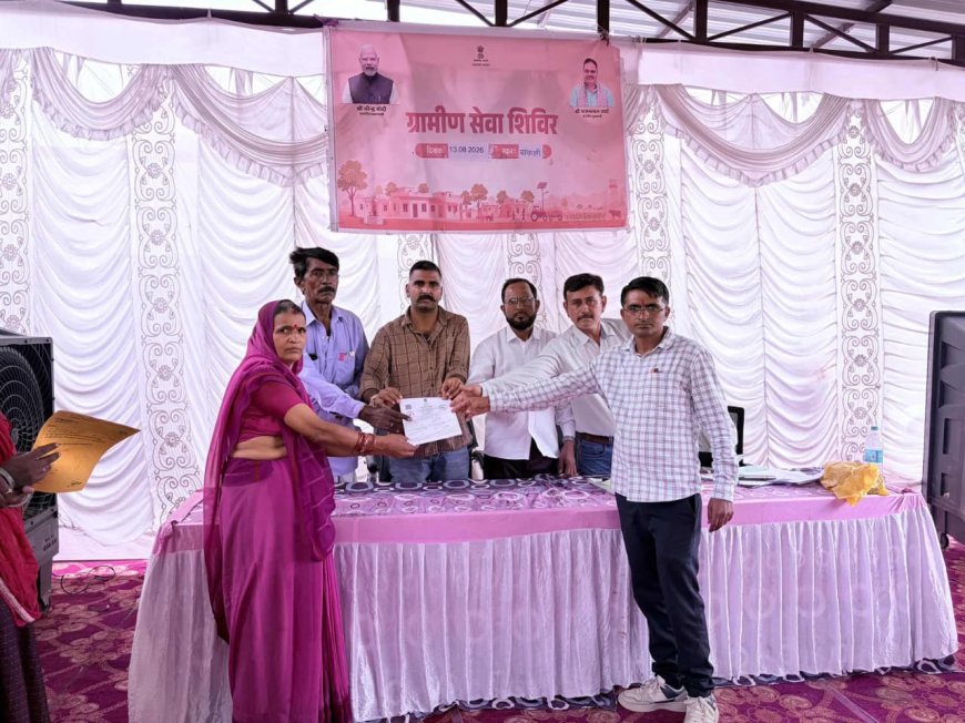 बांकली में ग्रामीण सेवा फॉलो-अप शिविर आयोजित, 23 पट्टे व प्रमाण पत्र किए वितरित