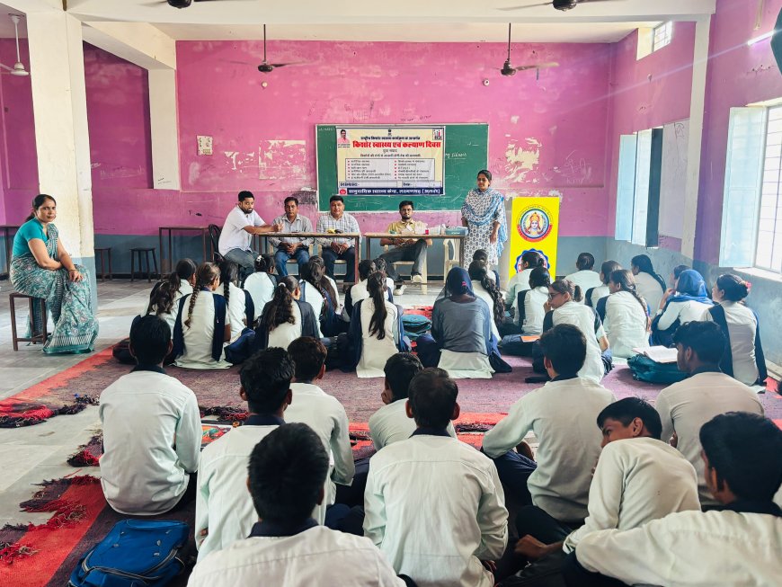 अंतर्राष्ट्रीय किशोर युवा दिवस के अंतर्गत स्कूली बच्चों को स्वास्थ्य पोषण और मौसमी बीमारियों की जानकारी