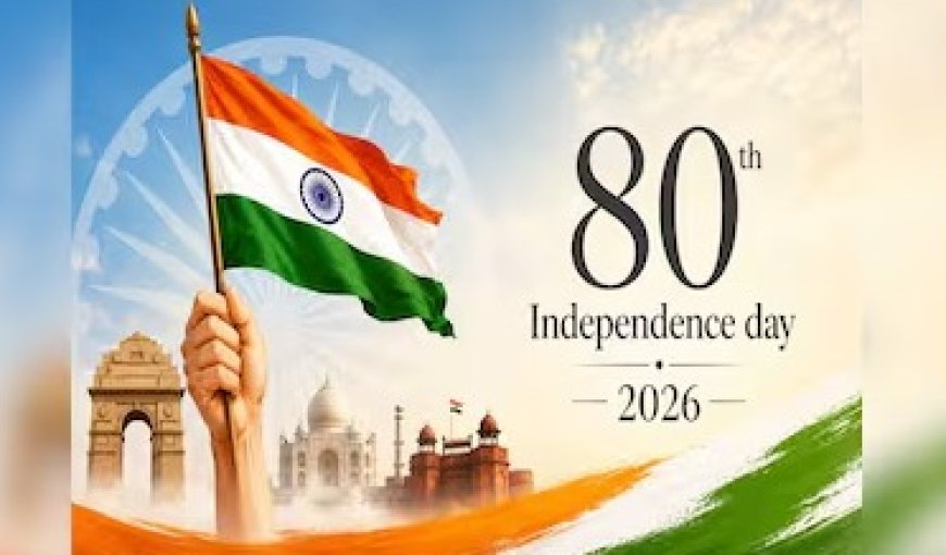 स्वाधीनता दिवस पर भरतपुर में भव्य आयोजन: परेड की सलामी लेंगे जल संसाधन मंत्री, प्रतिभाओं का होगा सम्मान