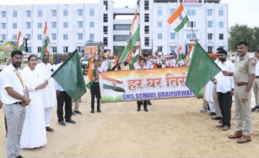 उदयपुरवाटी में गूंजे 'भारत माता की जय' के जयकारे:'हर घर तिरंगा'अभियान के तहत सड़कों पर उतरे नौनिहाल,निकली भव्य तिरंगा रैली