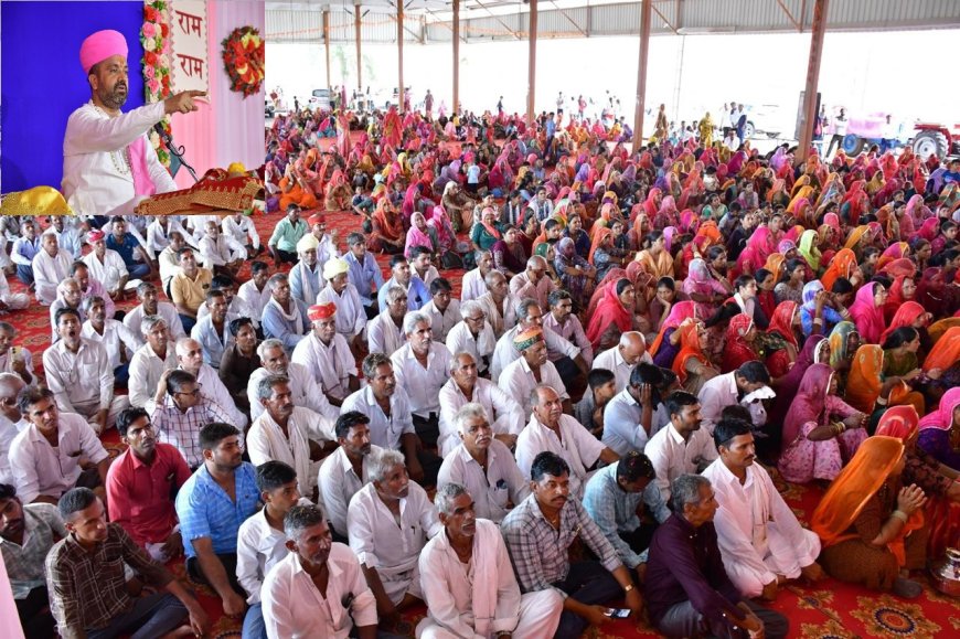 "संतों के आदर्श जीवन को सन्मार्ग पर ले जाते हैं": रामधाम खेड़ापा में गूंजी संत गोविन्दराम शास्त्री की वाणी,17 अगस्त को विशाल चिकित्सा व रक्तदान शिविर