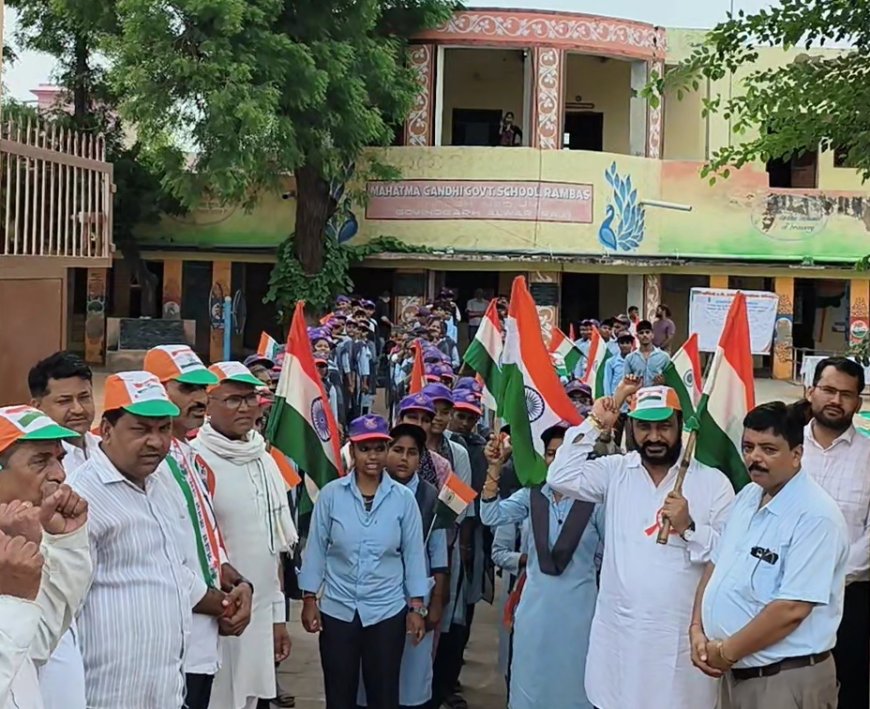 रामबास में राष्ट्रभक्ति, पर्यावरण और इतिहास का 'त्रिवेणी संगम': विधायक सुखवंत सिंह ने हरी झंडी दिखाकर 'हर घर तिरंगा' रैली की रवाना