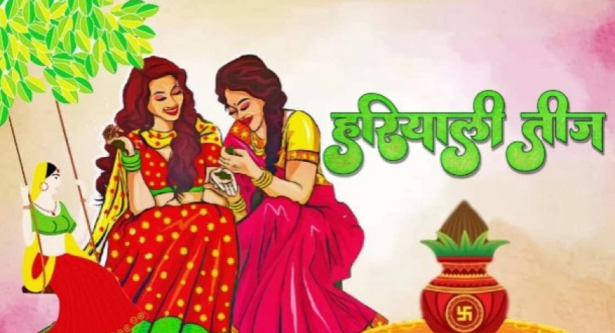लक्ष्मणगढ़ में हरियाली तीज की धूम: झूलों पर पेंग बढ़ा गाए सावन के गीत, डीजे की धुन पर झूमीं महिलाएं