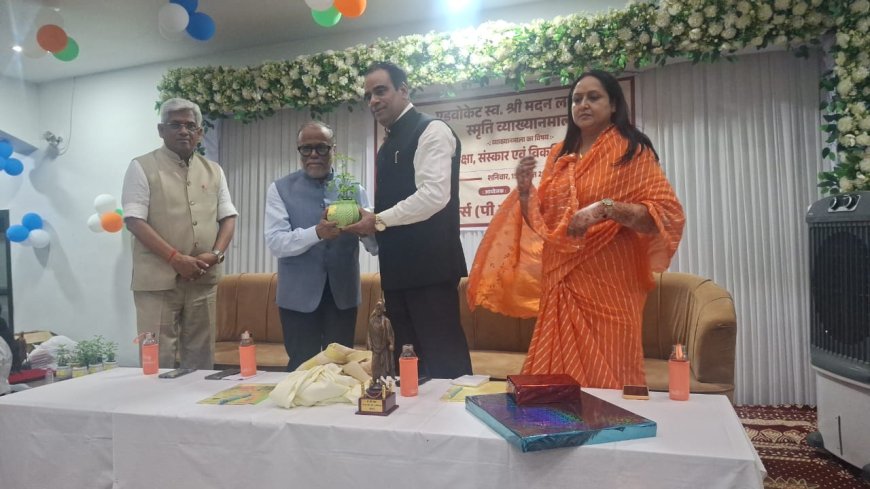जेबी शाह गर्ल्स कॉलेज में स्वतंत्रता दिवस पर व्याख्यानमाला आयोजित, युवाओं से समाज और देश के विकास का साधन बनने का आह्वान
