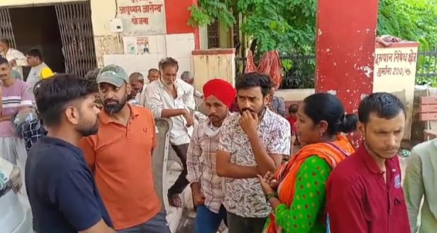 महिला अस्पताल में गर्भस्थ शिशु की मौत, परिजनों ने लगाए लापरवाही के आरोप