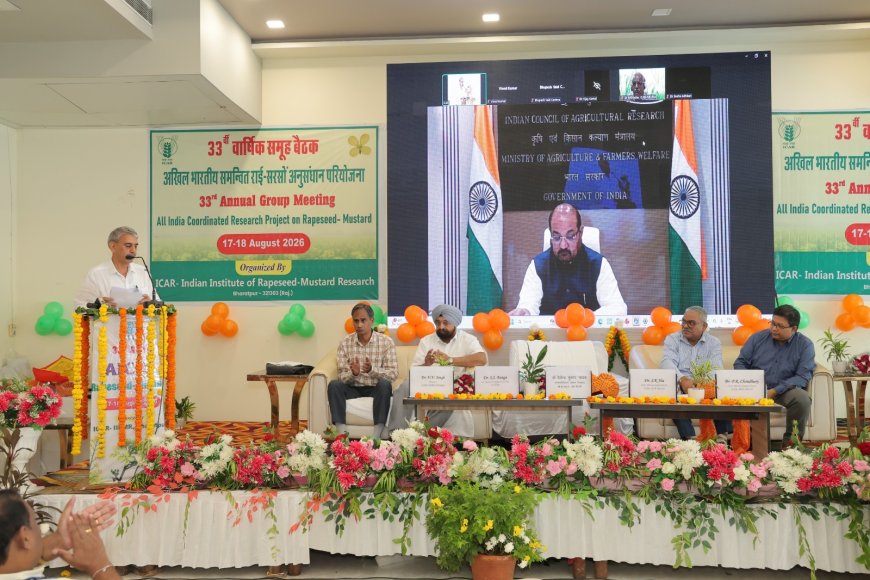 भरतपुर में राई-सरसों वैज्ञानिकों की राष्ट्रीय बैठक का शुभारंभ; उत्पादकता एवं गुणवत्ता बढ़ाकर खाद्य तेलों के क्षेत्र में आत्मनिर्भरता पर जोर