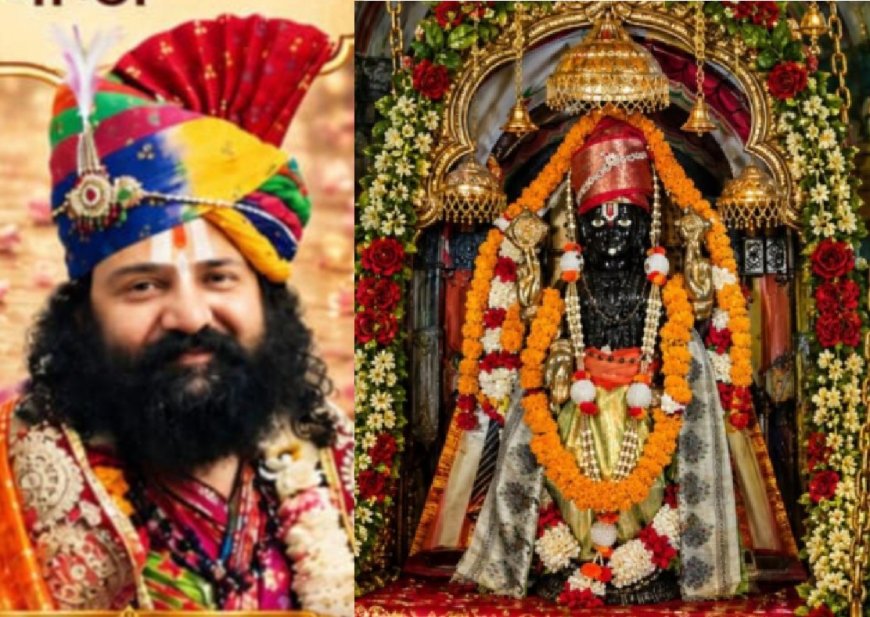 लोहार्गल सिद्धपीठ में 20 अगस्त से सजेगा वेंकटेश बालाजी का दरबार, झूलन उत्सव की तैयारियाँ तेज़
