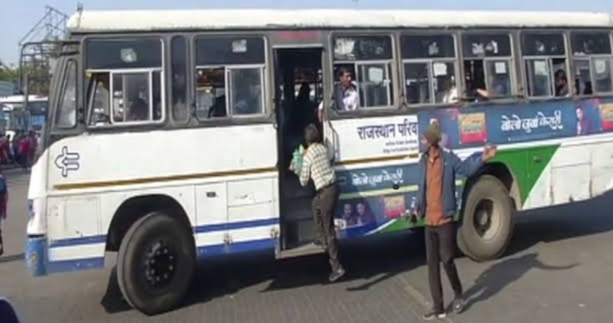 रक्षाबंधन पर महिलाओं को मुफ्त यात्रा की सौगात, इस बार 2 दिन के लिए