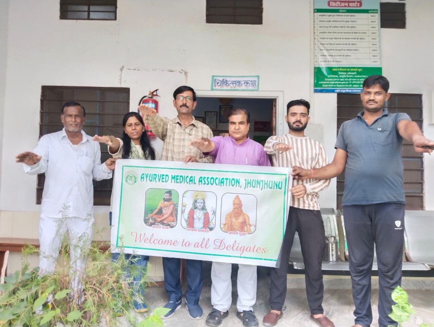 उदयपुरवाटी में गूंजी भगवान धन्वंतरि की वंदना: महर्षि चरक के योगदान को किया याद, हर्बल गार्डन में लगाए पौधे