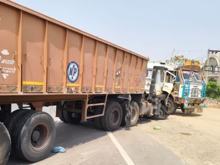 टीकरी मोड़ पर  दर्दनाक हादसा: दो ट्रोलों की भिड़ंत में खलासी की मौत, ड्राइवर गंभीर