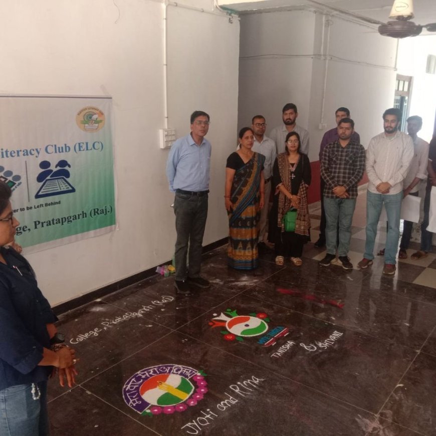 प्रतापगढ़ के कॉलेज में मतदान को लेकर किया जागरूक:छात्र-छात्राओं ने ली शपथ, लोकतंत्र मजबूत करने का संकल्प