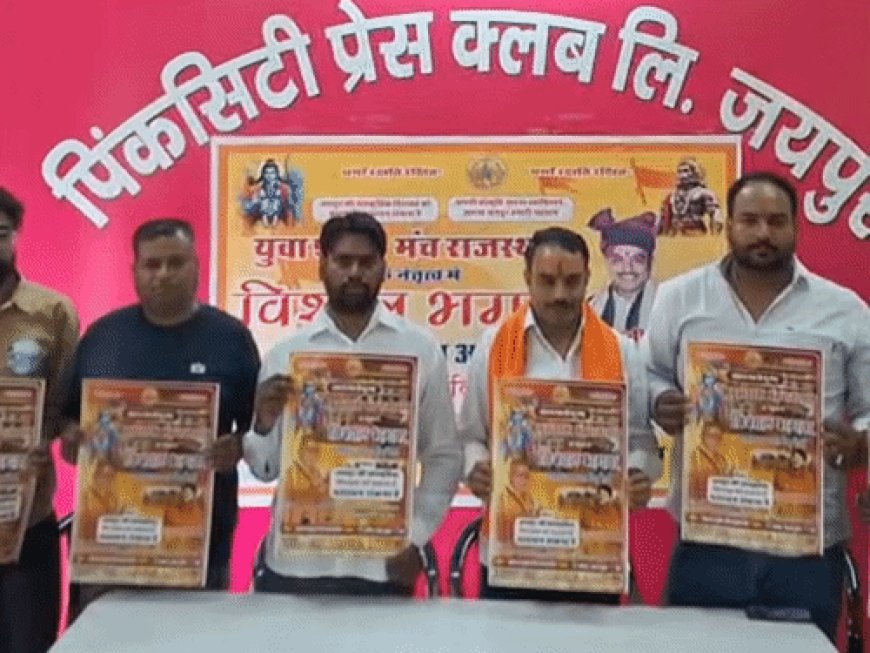 जयपुर की सांस्कृतिक विरासत और पहचान बचाने को शंखनाद: रविवार को निकलेगी 'जन आक्रोश रैली'