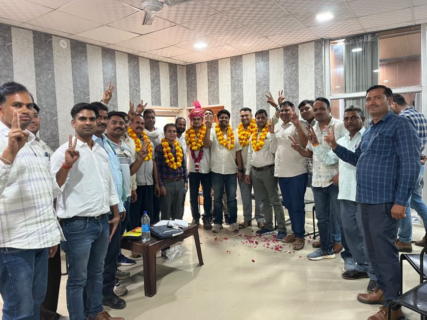 राजस्थान अधीनस्थ वन कर्मचारी संघ भरतपुर के चुनाव संपन्न: रविन्द्र सिंह सिकरवार सर्वसम्मति से चुने गए जिलाध्यक्ष