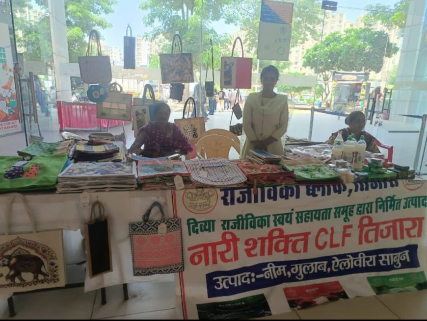 भिवाड़ी के जेनेसिस मॉल में गूंजा स्वावलंबन का स्वर: राजीविका समूह की महिलाओं के हस्तनिर्मित उत्पादों की स्टॉल शुरू