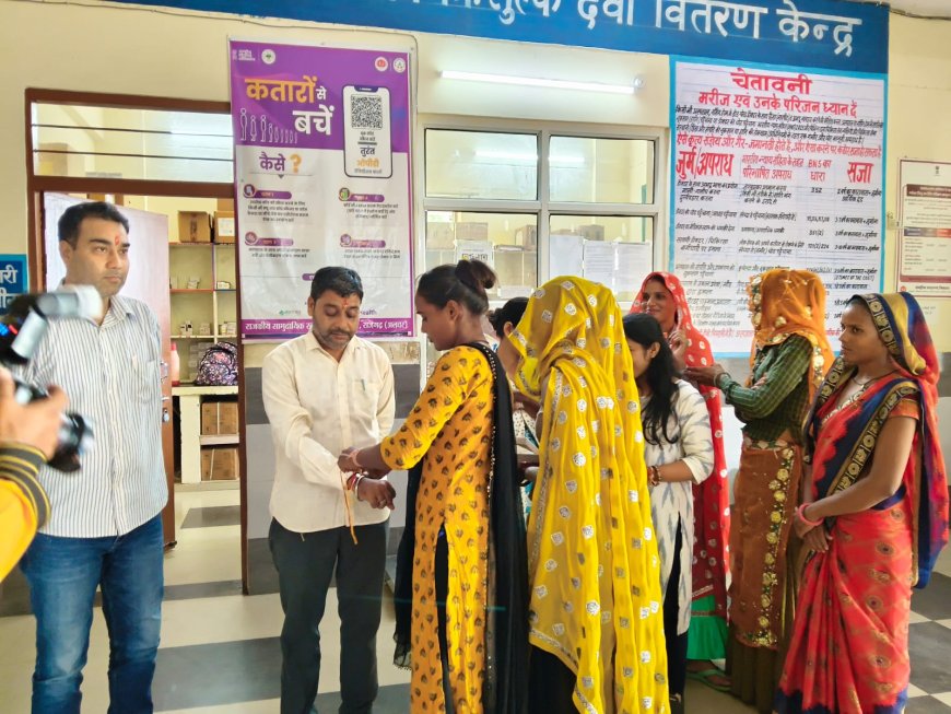 रक्षाबंधन पर उमड़ा उत्साह: एकल अभियान से जुड़ी महिलाओं ने सकट सीएचसी स्टाफ के कलाई पर बांधे रक्षा सूत्र
