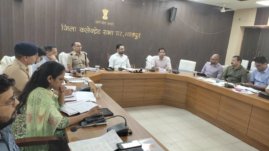 चुनाव तैयारियों एवं कानून व्यवस्था की समीक्षा बैठक सम्पन्न; नगर निकाय चुनाव में कानून व्यवस्था एवं निष्पक्ष मतदान सर्वाेच्च प्राथमिकता-जिला निर्वाचन अधिकारी
