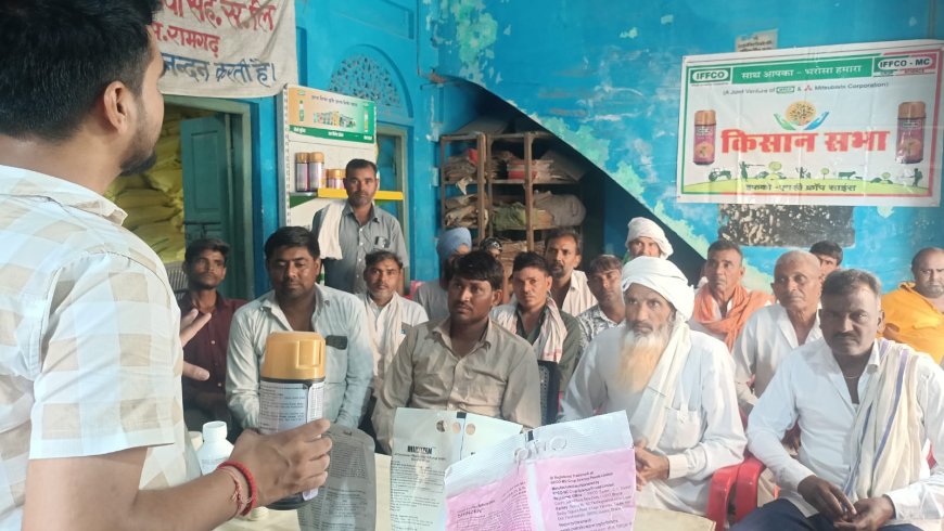 ग्रामसेवा सहकारी समिति अलावडा पर किसान सभा का आयोजन कर ईफ्को एमसी की तरफ से फसल में लगने वाले रोग और उपचार की दी जानकारी