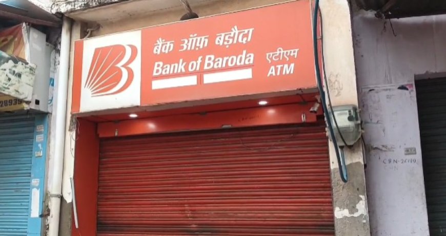 भरतपुर में फिल्मी स्टाइल में लूट नाकाम: बाहर से शटर बंद, अंदर छटपटाते रहे ATM लुटेरे