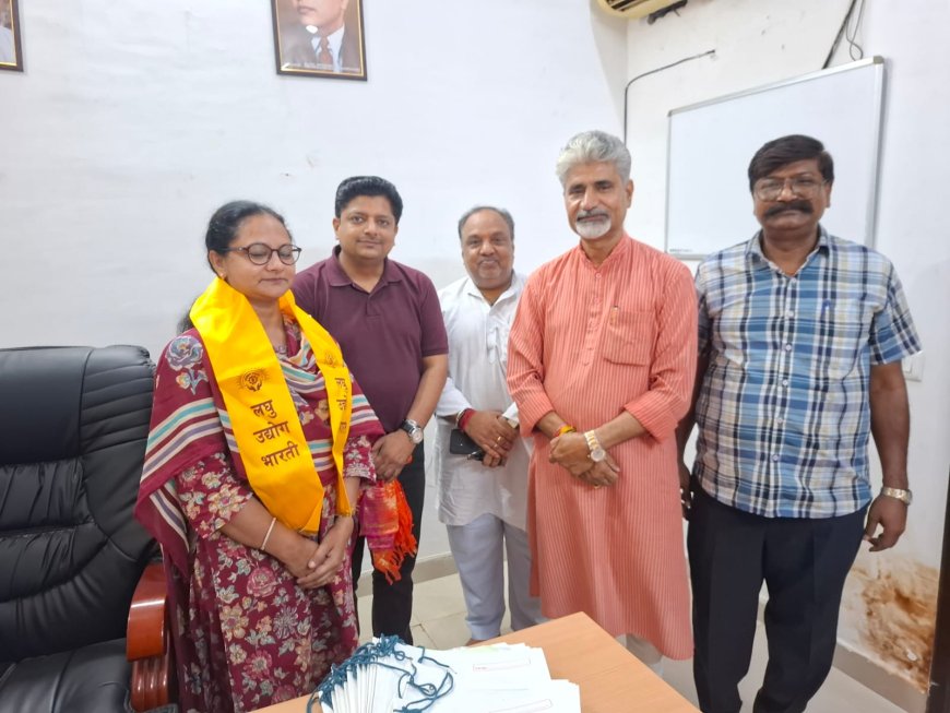 लघु उद्योग भारती प्रतिनिधिमंडल ने नवनियुक्त संभागीय संयुक्त श्रम आयुक्त हसीना बानो से की शिष्टाचार भेंट