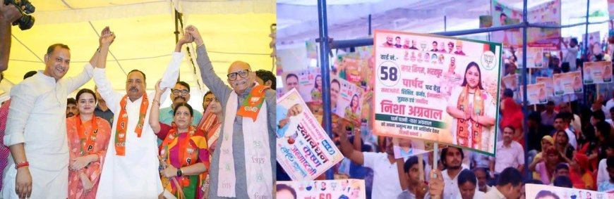 बयाना के विनोद बट्टा भाजपा में शामिल; भाजपा-भाजपा का विजय संकल्प कार्यकर्ता सम्मेलन, टिकट के दावेदारों ने दिखाया शक्ति प्रदर्शन