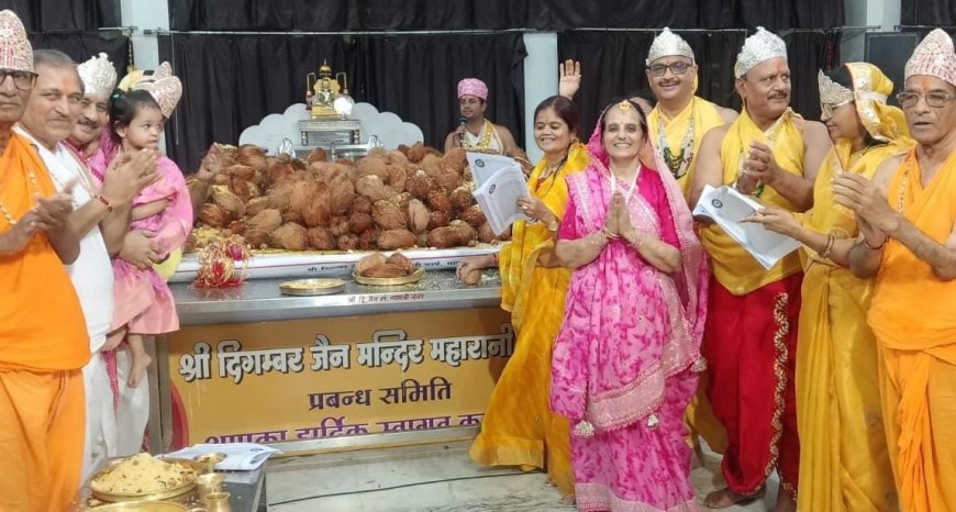 गायत्री नगर में प्रथम बार अकंपाचार्यादि 700 महामुनियों की पूजा कर रक्षाबंधन महापर्व मनाया