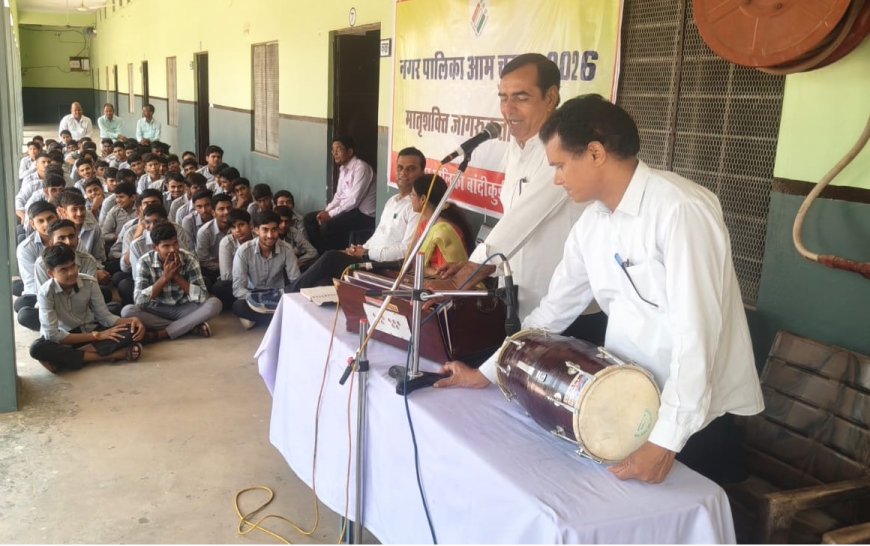 सैनिक कॉलेज बांदीकुई में स्वीप टीम ने चलाया मतदाता जागरूकता अभियान, 9 सितंबर को शत-प्रतिशत मतदान की अपील