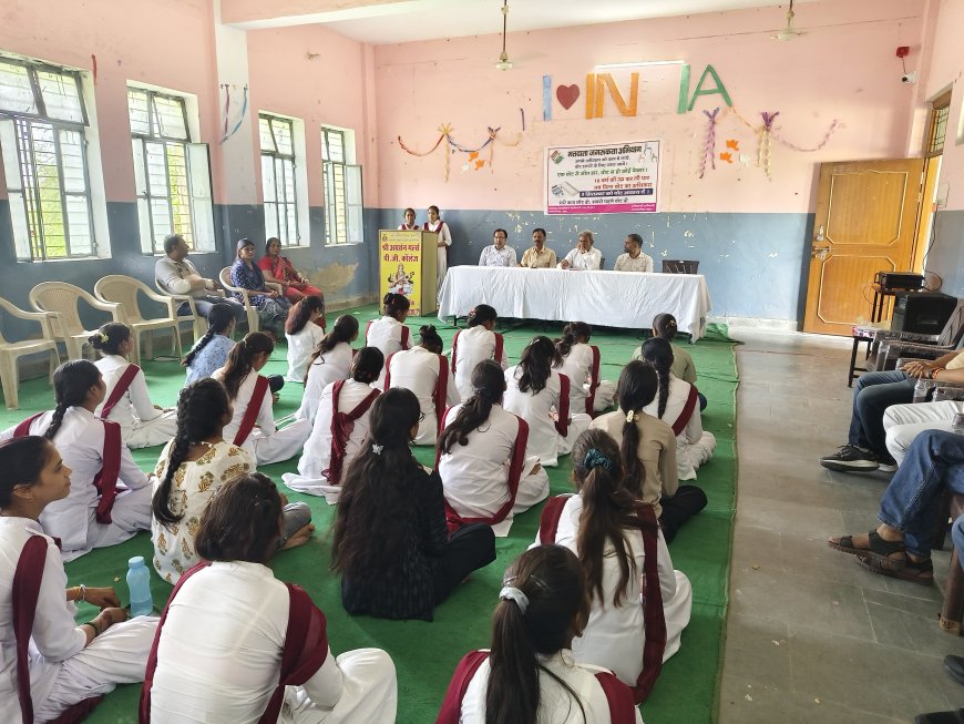 महुवा में मतदाता जागरूकता के तहत ‘मातृशक्ति जागरूकता गीतमाला’ आयोजित, छात्राओं और महिलाओं ने ली मतदान की शपथ