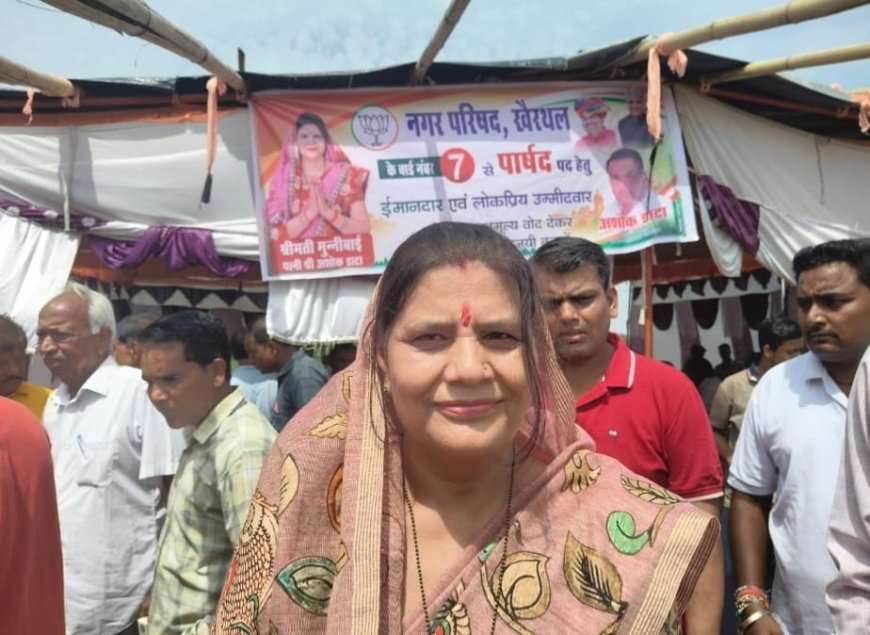 खैरथल नगर परिषद चुनावः वार्ड 7 में मुन्नीबाई ने पूजा-अर्चना के साथ खोला चुनाव कार्यालय;  चुनावी तैयारियों के बीच वार्ड विकास का संकल्प