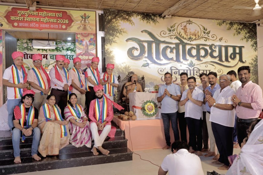 गोलोक धाम गोवंश के लिए पूर्ण अभयारण्य के रूप में होगा विकसित: आचार्य प्रज्ञा सागर जी महाराज