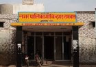 गोविंदगढ़-रामबास पालिका चुनाव की तस्वीर साफ: 36 प्रत्याशियों ने नाम वापस लिए, 25 वार्डों में 142 उम्मीदवार मैदान में