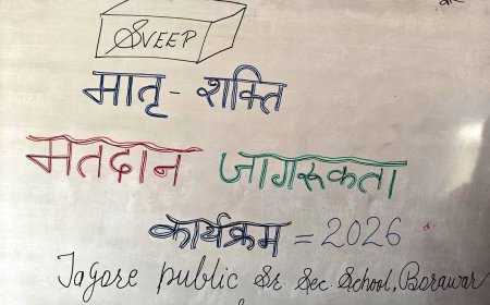 'आधी आबादी' से लोकतंत्र को धार: बोरावड़ में गूंजा मातृ-शक्ति का हुंकार, शत-प्रतिशत मतदान की ली शपथ