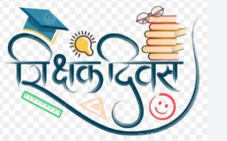 शिक्षक दिवस: 5 सितंबर को होगा, जैन शिक्षकों का सम्मान