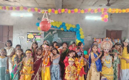 जनार्दन गिरी पुष्टिकर स्कूल में धूमधाम से मनी जन्माष्टमी, मटकी व मुकुट सजावट में बच्चों ने दिखाया हुनर