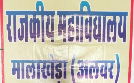 राजकीय महाविद्यालय मालाखेड़ा में B.A. भूगोल विषय की प्रायोगिक परीक्षा 11 और 12 सितंबर को; अनुपस्थित रहने पर नहीं मिलेगा दूसरा अवसर